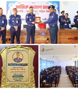 গাজীপুর জেলায় শ্রেষ্ঠ ওসি নির্বাচিত হলেন কালীগঞ্জ থানার মো. জাকির হোসেন