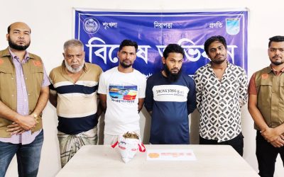 সাভারে পেশাদার ৪ মাদক কারবারি গ্রেপ্তার