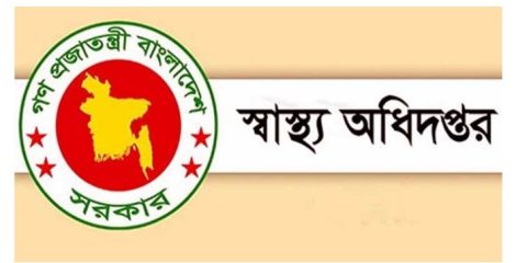 সরকারি স্বাস্থ্যসেবা প্রতিষ্ঠানে হাম রোগীদের জন্য আলাদা ওয়ার্ডের নির্দেশ