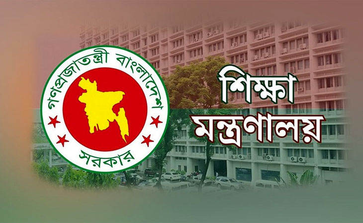 বেসরকারি শিক্ষাপ্রতিষ্ঠানে নিয়োগ হচ্ছে বিসিএস কর্মকর্তা