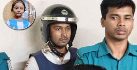 চট্টগ্রামে শিশু আয়াত হত্যা মামলায় আসামি আবিরের মৃত্যুদণ্ড