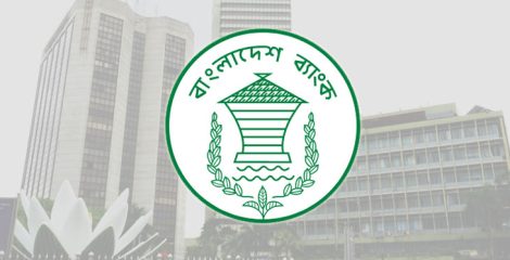 প্রবাসীদের জন্য বিশেষ অ্যাকাউন্ট সুবিধা চালু করলো বাংলাদেশ ব্যাংক