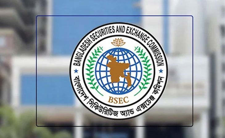 বিএসইসির চেয়ারম্যানসহ ৪ কমিশনারের পদত্যাগ