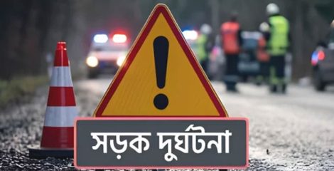 ঈদযাত্রায় ১৩ দিনে সড়ক দুর্ঘটনায় ২৮১ জন নিহত