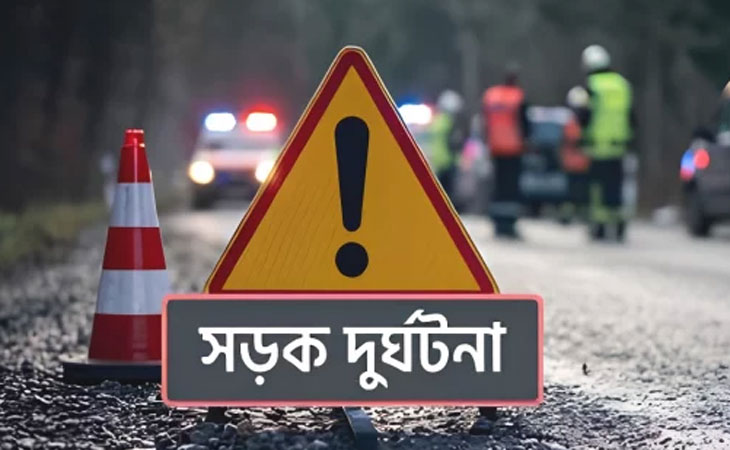 ঈদযাত্রায় ১৩ দিনে সড়ক দুর্ঘটনায় ২৮১ জন নিহত