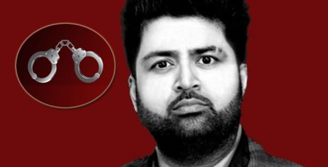 নাভানা গ্রুপের ভাইস চেয়ারম্যান শুভ্র গ্রেপ্তার