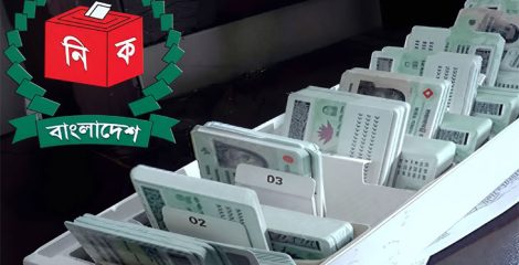 বাধ্যতামূলক হচ্ছে এনআইডি নবায়ন