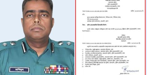 কেএমপির অতিরিক্ত কমিশনার প্রত্যাহার