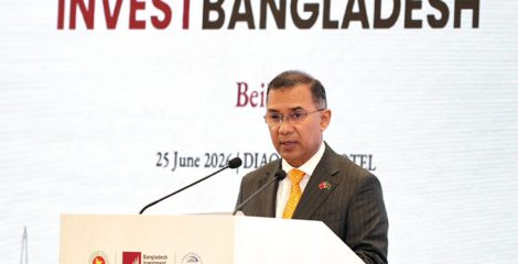 চীনে বিনিয়োগ কার্যালয় খোলার ঘোষণা প্রধানমন্ত্রীর