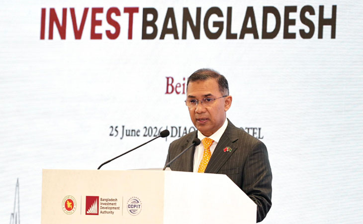 চীনে বিনিয়োগ কার্যালয় খোলার ঘোষণা প্রধানমন্ত্রীর