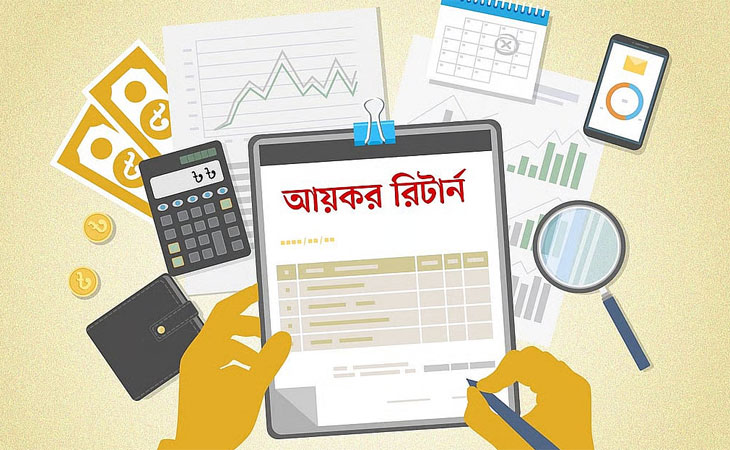 পৌনে ৪ লাখ টাকা পর্যন্ত আয়কর দিতে হবে না
