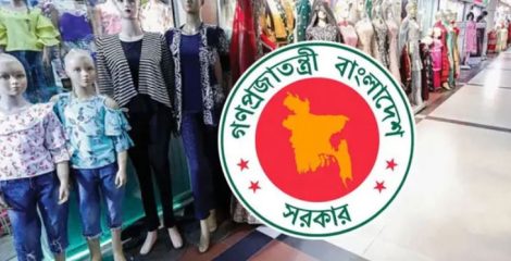 শপিংমল-দোকান আবারও সন্ধ্যা ৭টার মধ্যে বন্ধের নির্দেশ