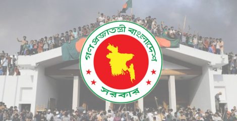 ১৬ জুলাই ‘জুলাই শহীদ দিবস’ হিসেবে পালনের সিদ্ধান্ত
