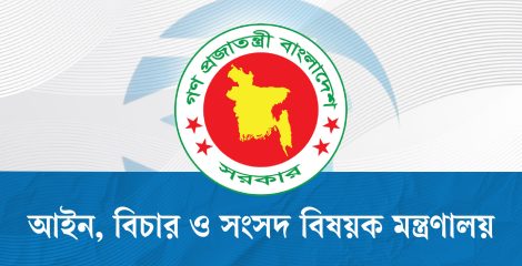 সাবরেজিস্ট্রারদের পদোন্নতি শিগগিরই