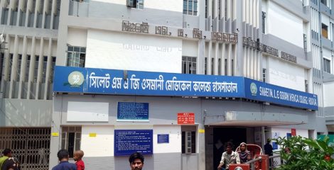 সিলেটে চিকিৎসকের ওপর রোগীর স্বজনদের হামলা, অনির্দিষ্টকালের কর্মবিরতি