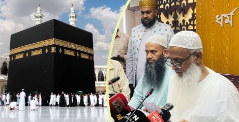 ২০২৭ সালের জন্য সরকারি দুই হজ প্যাকেজ ঘোষণা