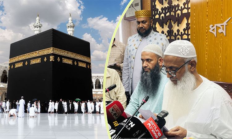 ২০২৭ সালের জন্য সরকারি দুই হজ প্যাকেজ ঘোষণা
