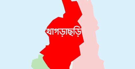 খাগড়াছড়িতে আধিপত্য বিস্তার নিয়ে গোলাগুলি, নিহত ৩