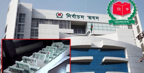 ইসিতে এনআইডির জরুরি সেবা বন্ধ
