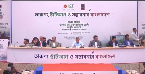 ঢাবি ক্যাম্পাসে প্রধানমন্ত্রী তারেক রহমান